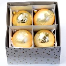 VIAN. GUĽA ZLATÁ 10CM MIX 4VZOROV S/4 /243 - Skleněné | FLORASYSTEM