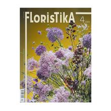 ČASOPIS FLORISTIKA 4/2023 - Časopisy | FLORASYSTEM