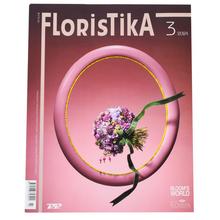 ČASOPIS FLORISTIKA 3/2024 - Časopisy | FLORASYSTEM